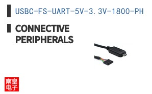 USBC-FS-UART-5V-3.3V-1800-PH ͼƬ